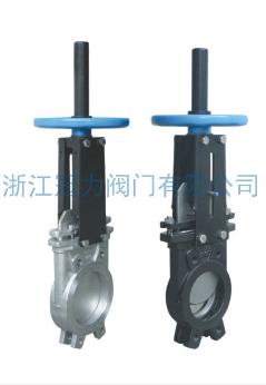 對夾式刀型閘閥對流體的控制就可靠形容！